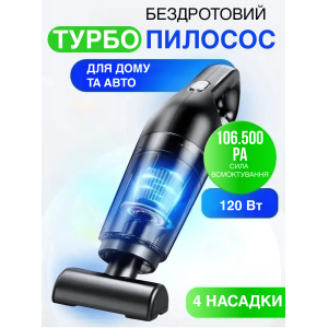 Пилосос для автомобіля (автомобільний) безпровідний з насадками 4в1 120 Вт GTM Fold 4в1 Акумуляторний для дому та авто Black