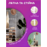 Вішалка стійка для одягу та взуття металева GTM Clothes Rack Підлогова Стальна З Полками І Гачками White