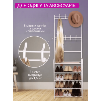 Вішалка стійка для одягу та взуття металева GTM Clothes Rack Підлогова Стальна З Полками І Гачками White
