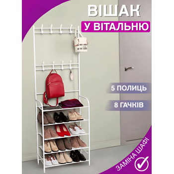 Вішалка стійка для одягу та взуття металева GTM Clothes Rack Підлогова Стальна З Полками І Гачками White Вішалка стійка для одягу та взуття металева GTM Clothes Rack Підлогова Стальна З Полками І Гачками White