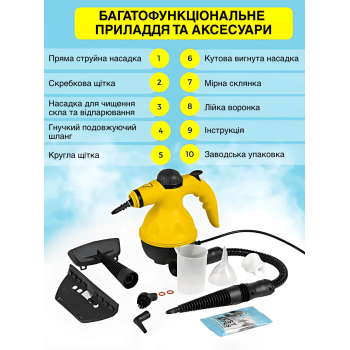 Універсальний пароочисник ручний з функцією відпарювача Clean GTM для прибирання дому парогенератор для меблів для вікон та автомобіля для прибирання та дезінфекції