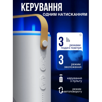 Бездротовий акумуляторний портативний кондиціонер настільний вентилятор зволожувач повітря 2000 мАч Dual Air GTM 3в1 16 x 8,9 x 37,3 см Переносний охолоджувач з LED підсвічуванням
