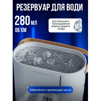 Бездротовий акумуляторний портативний кондиціонер настільний вентилятор зволожувач повітря 2000 мАч Dual Air GTM 3в1 16 x 8,9 x 37,3 см Переносний охолоджувач з LED підсвічуванням