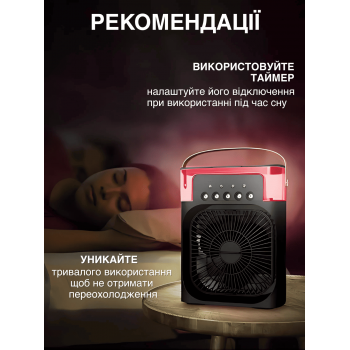Портативний кондіціонер настільний вентилятор 600 мл 21 х 26 х 9 см зволожувач повітря Arctic GTM 3в1 від Usb переносний охолоджувач очищувач повітря з LED підсвічуванням