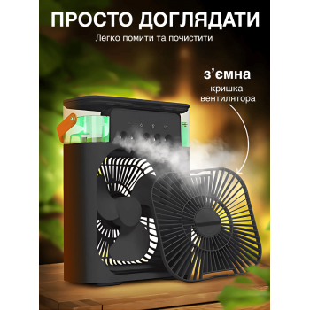 Портативний кондіціонер настільний вентилятор 600 мл 21 х 26 х 9 см зволожувач повітря Arctic GTM 3в1 від Usb переносний охолоджувач очищувач повітря з LED підсвічуванням
