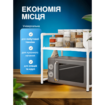 Полиця етажерка стелаж для мікрохвильової пічі BW GTM Органайзер для кухні пдставка для мікрохвильової печі Біла