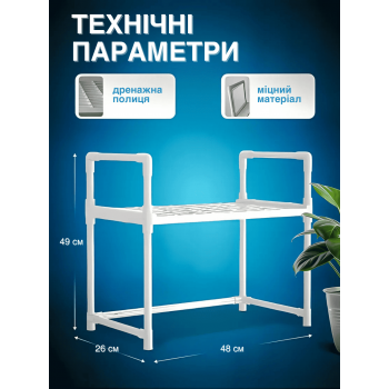Полиця етажерка стелаж для мікрохвильової пічі BW GTM Органайзер для кухні пдставка для мікрохвильової печі Біла