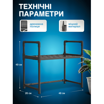 Полиця етажерка стелаж для мікрохвильової пічі BW GTM Органайзер для кухні пдставка для мікрохвильової печі Чорний
