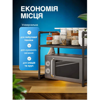 Полиця етажерка стелаж для мікрохвильової пічі BW GTM Органайзер для кухні пдставка для мікрохвильової печі Чорний