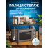 Полиця етажерка стелаж для мікрохвильової пічі BW GTM Органайзер для кухні пдставка для мікрохвильової печі Чорний