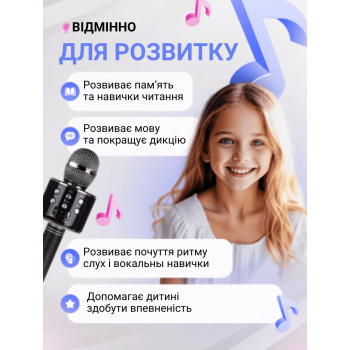 Бездротовий мікрофон для караоке з Bluetooth колонкою та зміною голосу UTM WS858 Динамічний Black (WS858LRT)