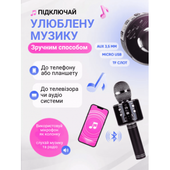Бездротовий мікрофон для караоке з Bluetooth колонкою та зміною голосу UTM WS858 Динамічний Black (WS858LRT)