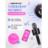 Бездротовий мікрофон для караоке з Bluetooth колонкою та зміною голосу UTM WS858 Динамічний Black (WS858LRT)