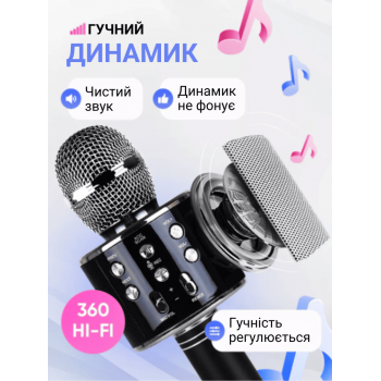 Бездротовий мікрофон для караоке з Bluetooth колонкою та зміною голосу UTM WS858 Динамічний Black (WS858LRT)