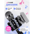 Бездротовий мікрофон для караоке з Bluetooth колонкою та зміною голосу UTM WS858 Динамічний Black (WS858LRT)