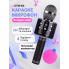 Бездротовий мікрофон для караоке з Bluetooth колонкою та зміною голосу UTM WS858 Динамічний Black (WS858LRT)