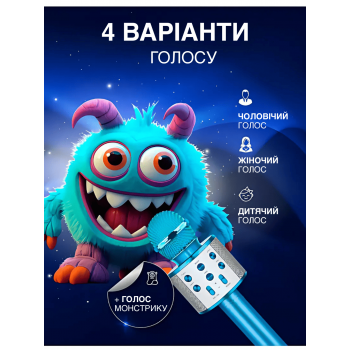 Бездротовий мікрофон для караоке з Bluetooth колонкою та зміною голосу UTM WS858 Динамічний Blue (WS858LRT)
