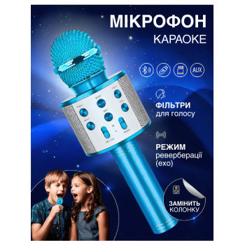 Бездротовий мікрофон для караоке з Bluetooth колонкою та зміною голосу UTM WS858 Динамічний Blue (WS858LRT)