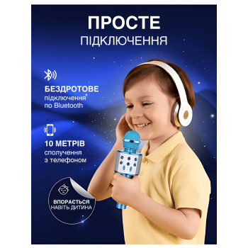 Бездротовий мікрофон для караоке з Bluetooth колонкою та зміною голосу UTM WS858 Динамічний Blue (WS858LRT)