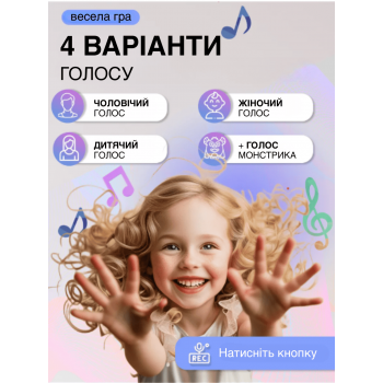 Бездротовий мікрофон для караоке з Bluetooth колонкою та зміною голосу UTM WS858 Динамічний (WS858LRT)