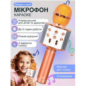 Бездротовий мікрофон для караоке з Bluetooth колонкою та зміною голосу UTM WS858 Динамічний (WS858LRT)