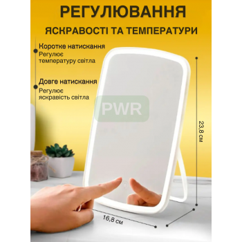 Настільне дзеркало з LED підсвічуванням GTM Judy White (1733IM)