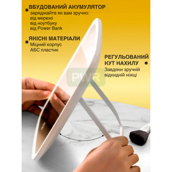 Настільне дзеркало з LED підсвічуванням GTM Judy White (1733IM)