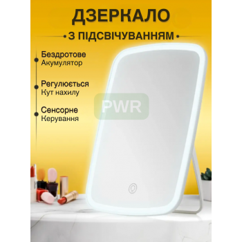 Настільне дзеркало з LED підсвічуванням GTM Judy White (1733IM)