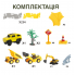 Ігровий набір конструктор гоночний трек 4 шт машинки мега трансформер 255 деталей