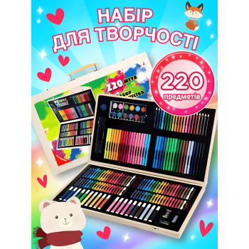 Великий художній набір для малювання та творчості у валізі GTM Set WA на 220 предметів для дітей та дорослих Великий художній набір для малювання та творчості у валізі GTM Set WA на 220 предметів для дітей та дорослих