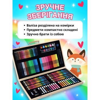 Великий художній набір для малювання та творчості у валізі GTM Set WA на 220 предметів для дітей та дорослих