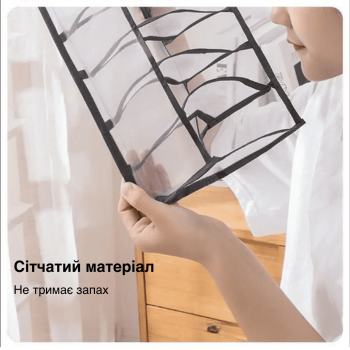 Набір органайзерів 4шт GTM Grid Organizer для зберігання нижньої білизни шкарпеток ременів краваток аксесуарів в шафу комод тумбочку