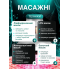 Вакуумний масажер антицелюлітний акумуляторний з інфрачервоним підігрівом CUPP GTM Massage електромасажер для тіла, рук, ніг, спини з 5 фільтрів 12 швидкостей ручний