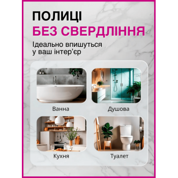 Набір універсальних металевих полиць тримачів 5 в 1 для ванної кімнати душа кухні LY GTM928B для зберігання на самокліючій плівці Чорний